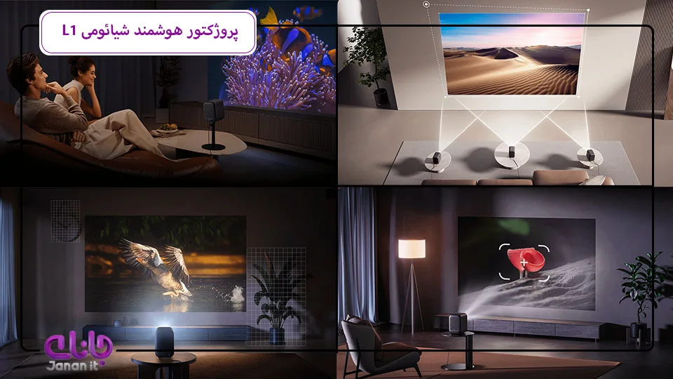 ویدئو پروژکتور رومیزی شیائومی L1
