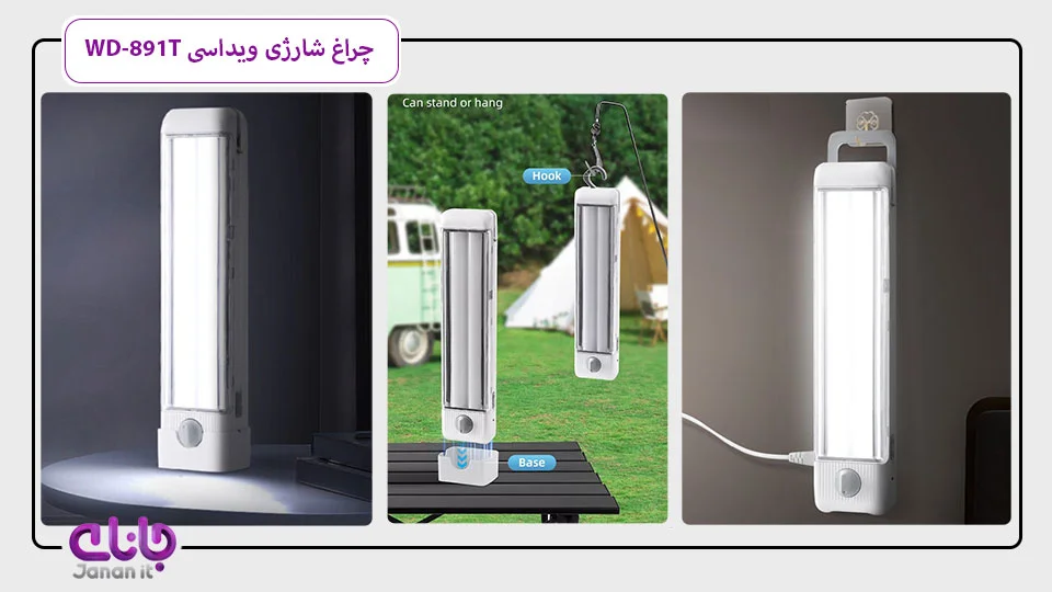 چراغ اضطراری WEID ASI WD-891T