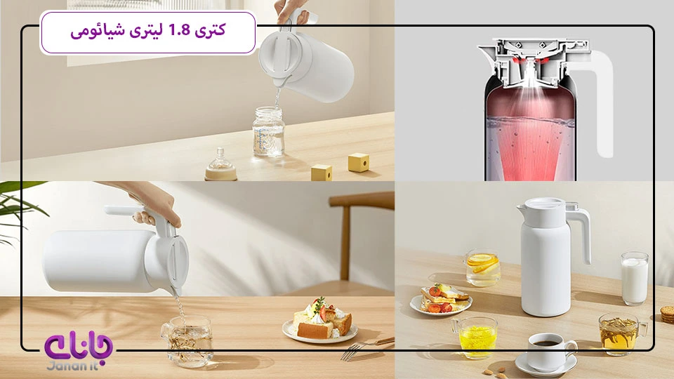 فلاسک شیائومی 1.8 لیتری