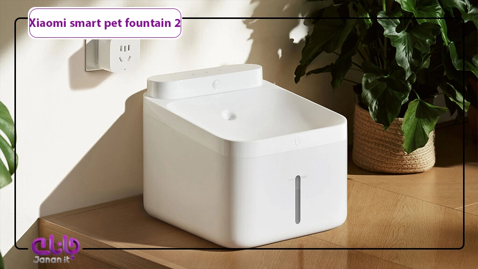 Xiaomi smart pet fountain 2