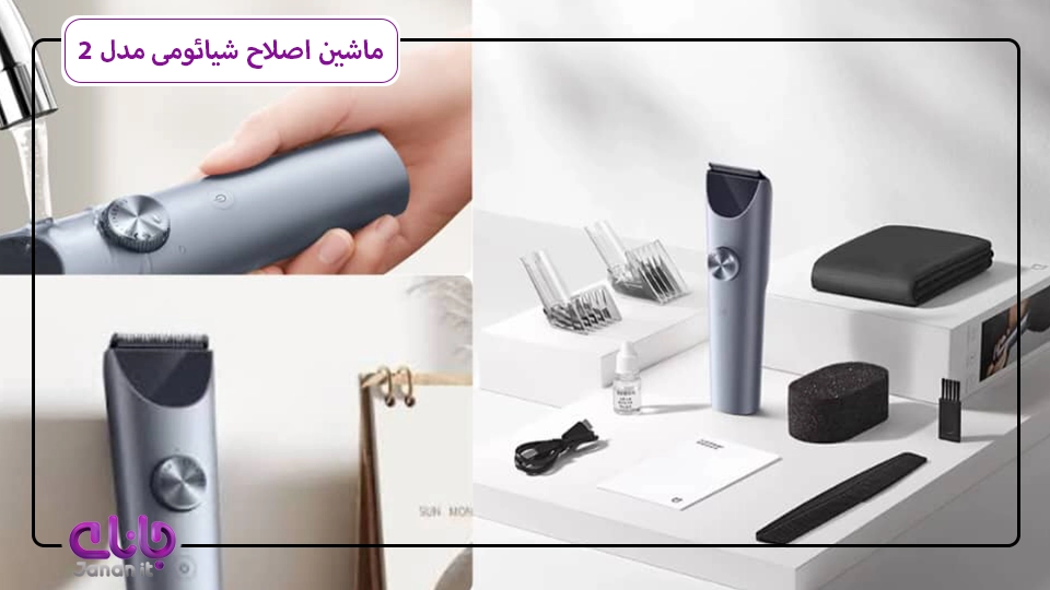 xiaomi hair clipper 2