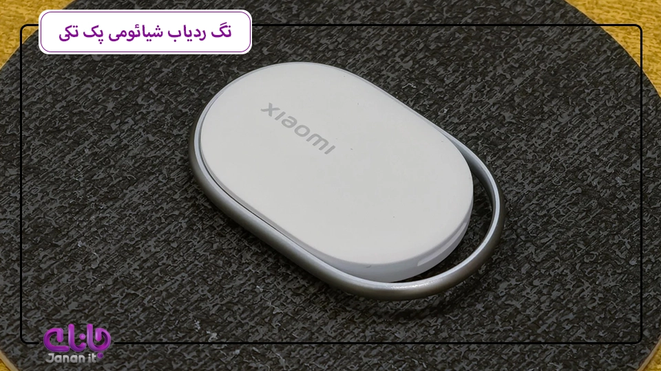 xiaomi tag