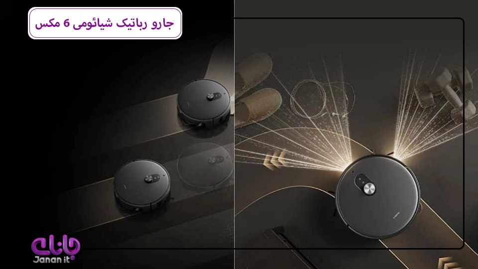 جارو رباتیک شیائومی 6 مکس مدل PV11GL