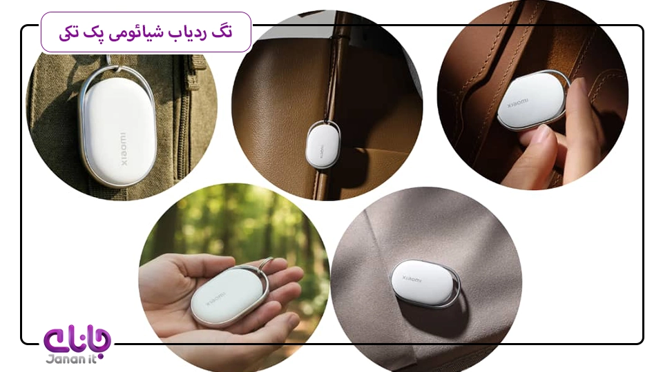 xiaomi tag