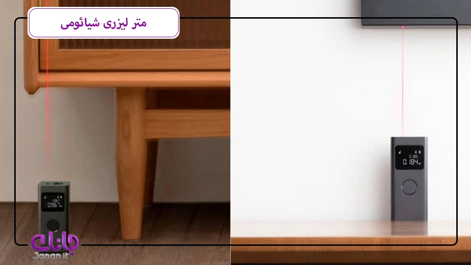 متر لیزری شیائومی