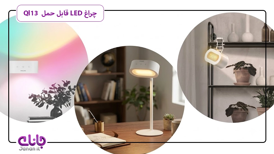 چراغ LED قابل حمل Momax QL13