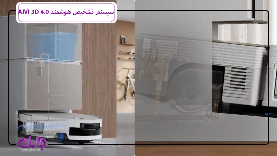 Ecovacs X12 PRO