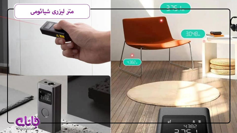 متر لیزری شیائومی