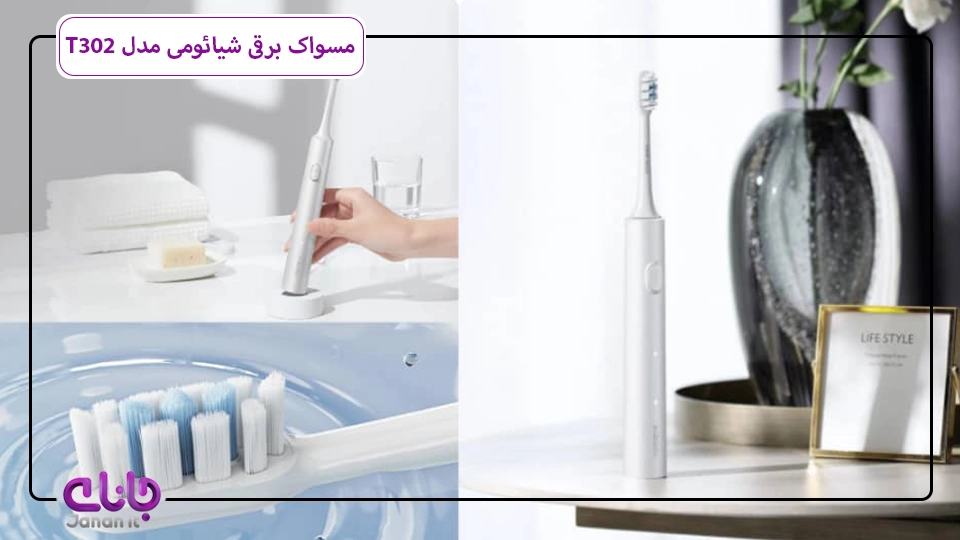 مسواک برقی شیائومی مدل T302