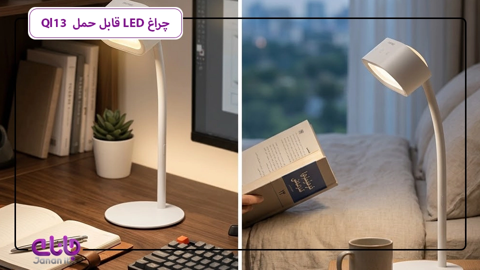 چراغ LED قابل حمل Momax QL13