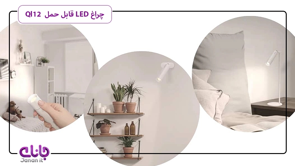 چراغ LED قابل حمل Momax SnapLux Ql12