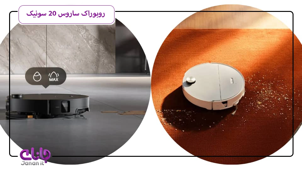  روبوراک ساروس 20 سونیک