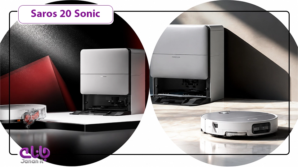 Saros 20 Sonic