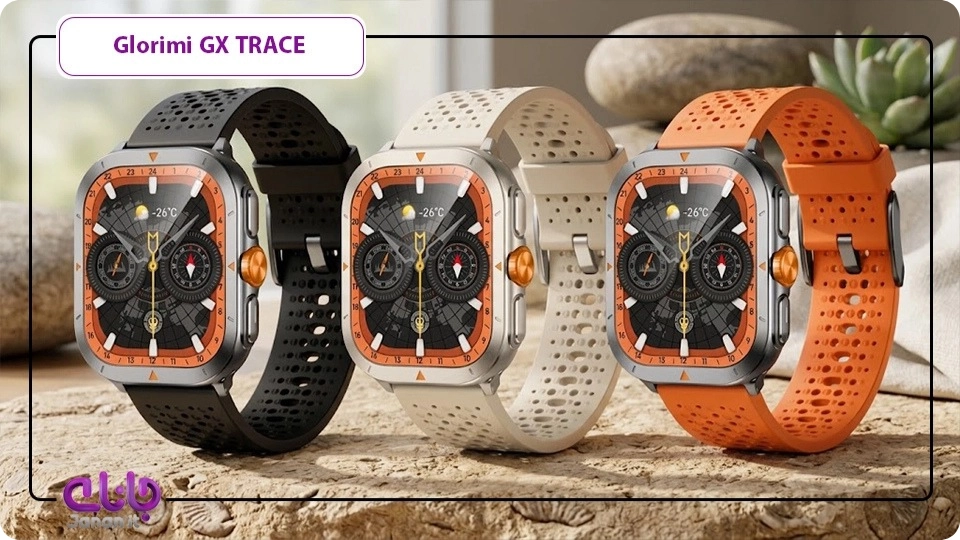 ساعت هوشمند گلوریمی Glorimi GX TRACE