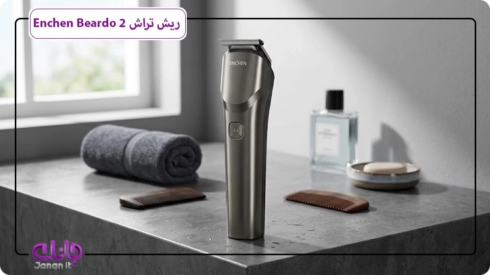 ریش تراش