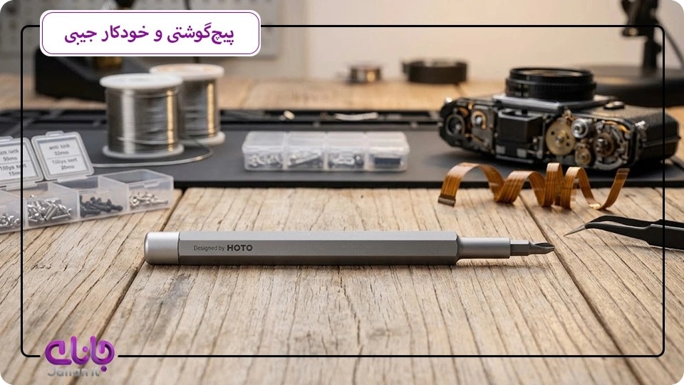 پیچ گوشتی هوتو