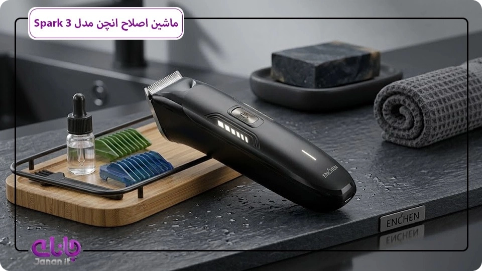 ریش تراش