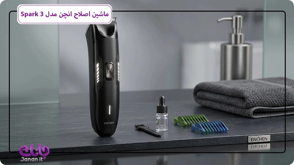 ریش تراش انچن