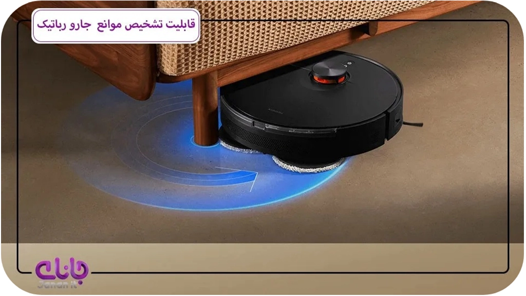 جارو رباتیک
