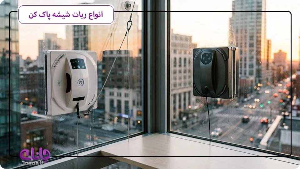 ربات
