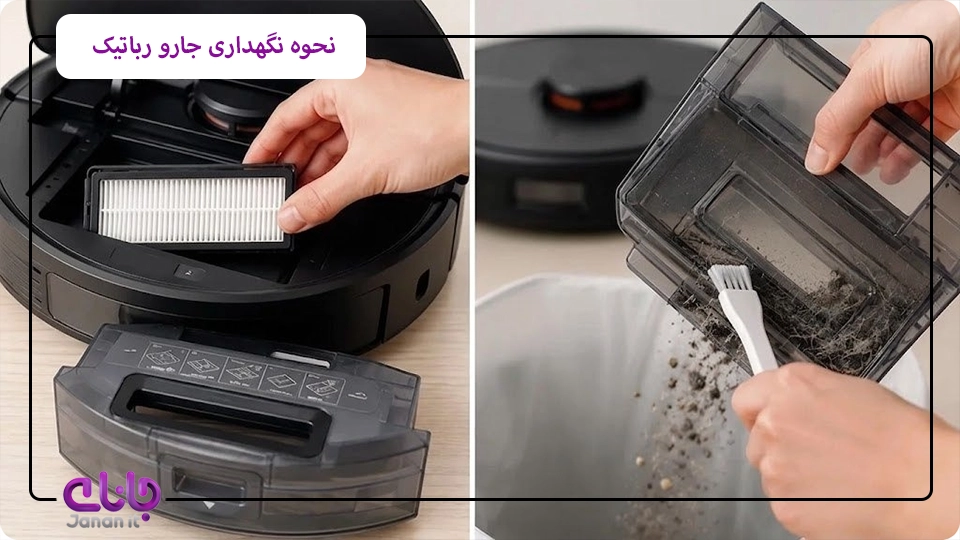نحوه نگهداری جارو رباتیک 