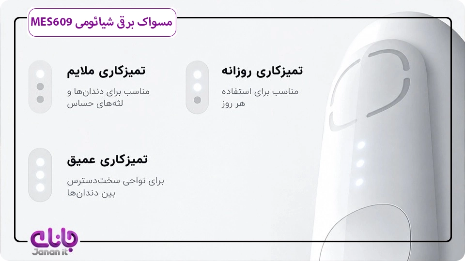 مسواک