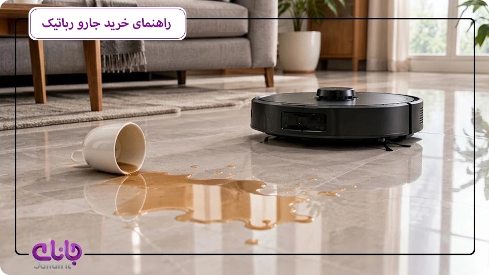راهنمای خرید جارو رباتیک