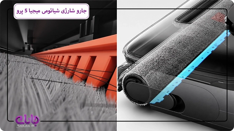 جارو شارژی بیسیم شیائومی میجیا 5 پرو