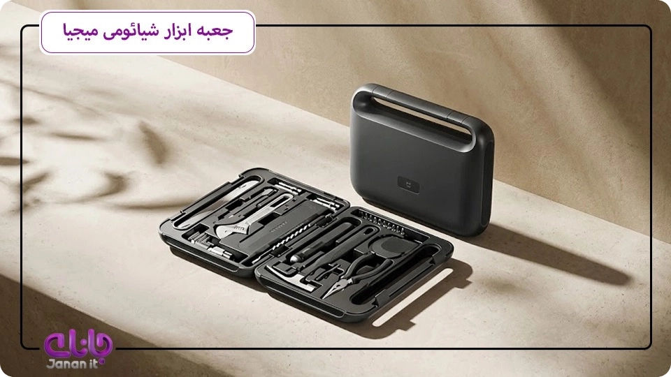 جعبه ابزار 