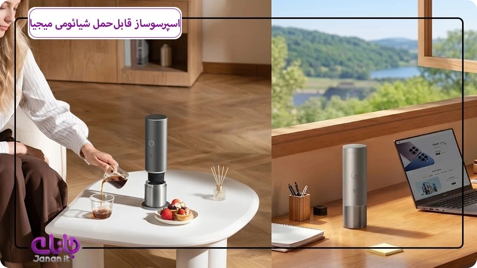 اسپرسوساز قابل‌حمل شیائومی میجیا مدل CMP001-B 