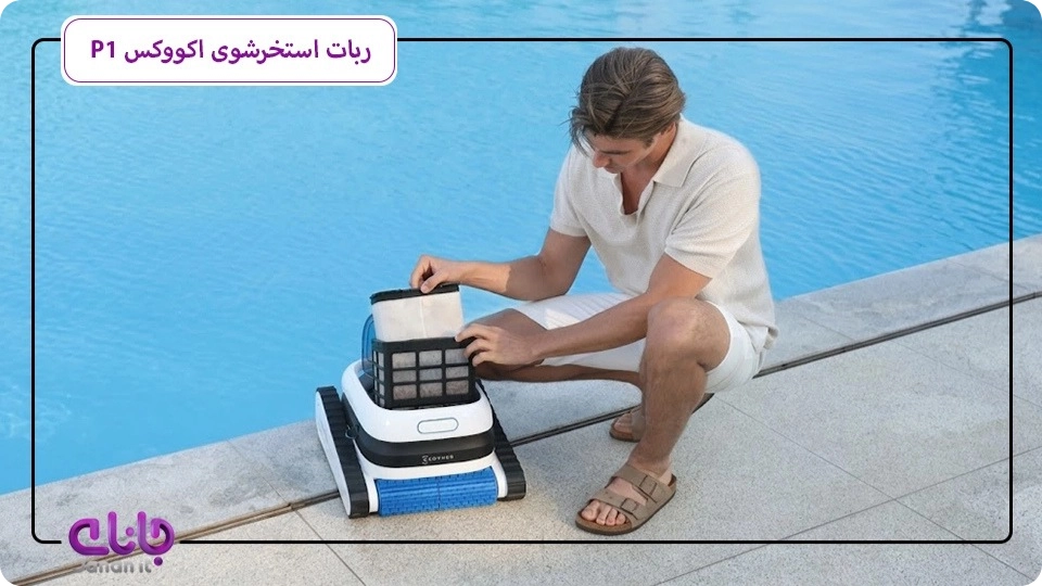 جارو رباتیک استخرشوی اکووکس مدل P1 