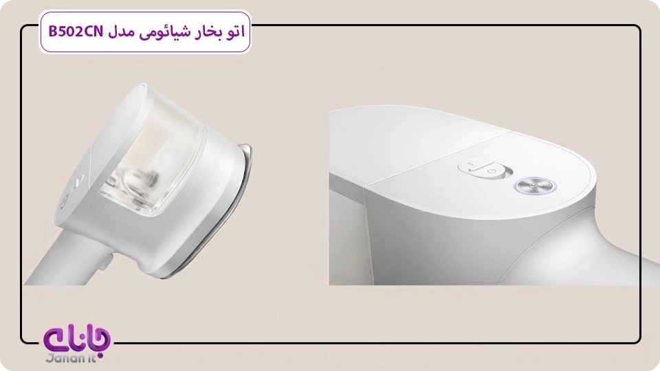 اتو بخار شیائومی مدل B502CN 