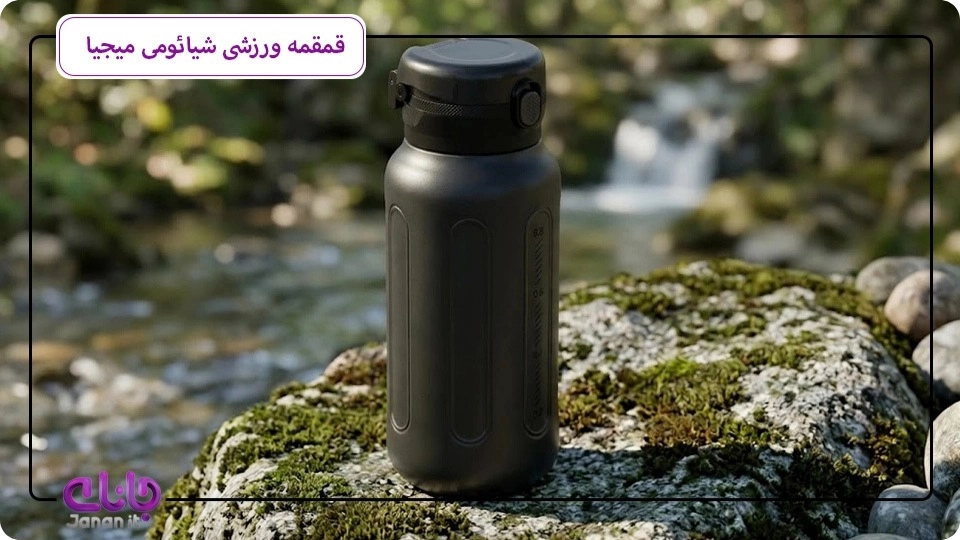 قمقمه ورزشی 1 لیتری شیائومی میجیا مدل MJYDB01PL