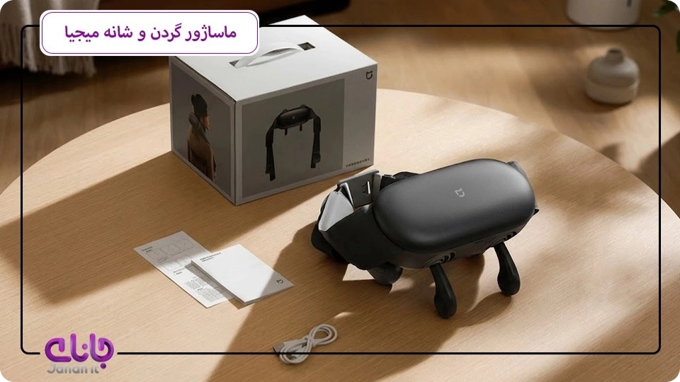 ماساژور گردن و شانه شیائومی میجیا