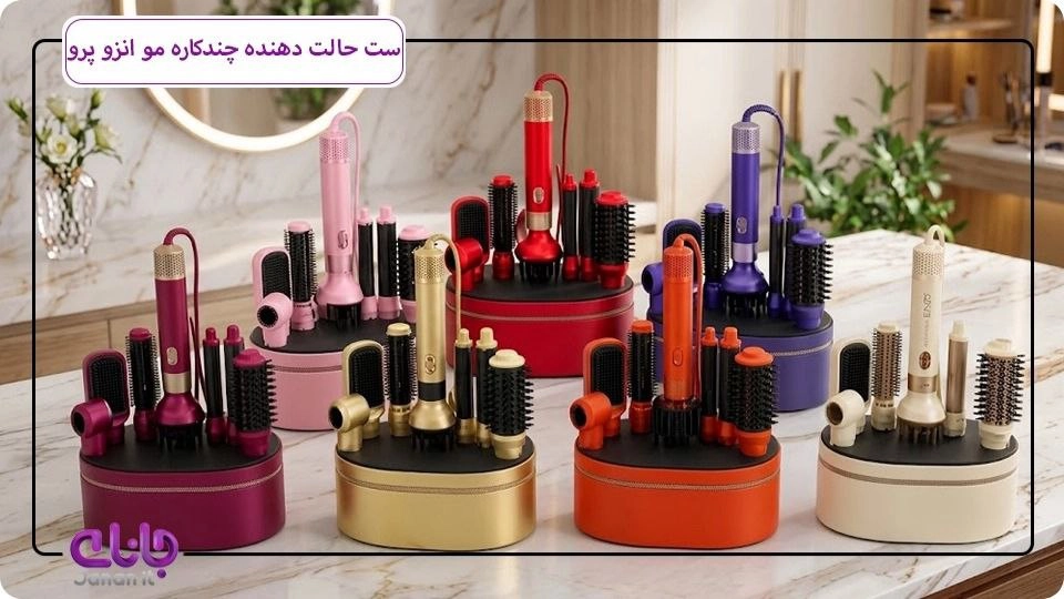 ست حالت دهنده چندکاره مو انزو پرو مدل EN-4133PRO-2 